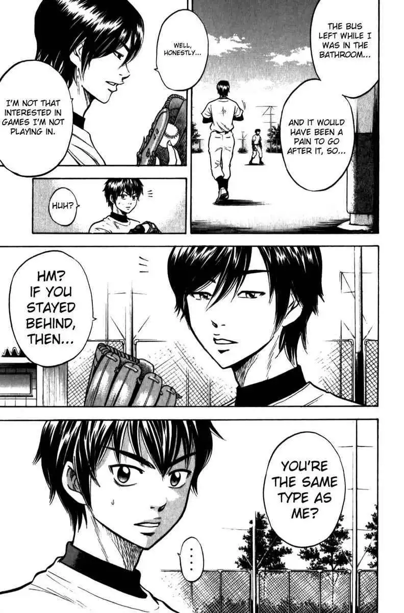 Diamond no Ace Chapter 8 11